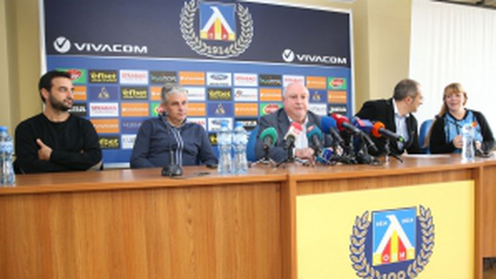 Официална пресконференция преди мача между Левски и Юргорден