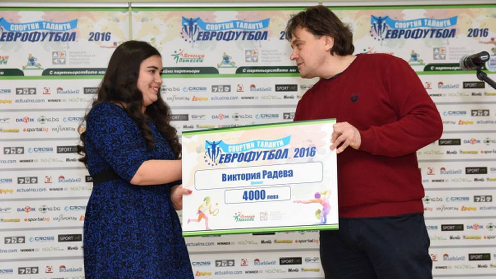 Виктория Радева със седма титла от държавното по шахмат