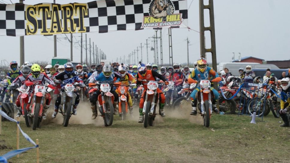 Двама българи стартират в King of The Hill 2016