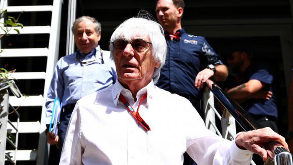 Екълстоун: Хората забравиха защо променихме квалификацията