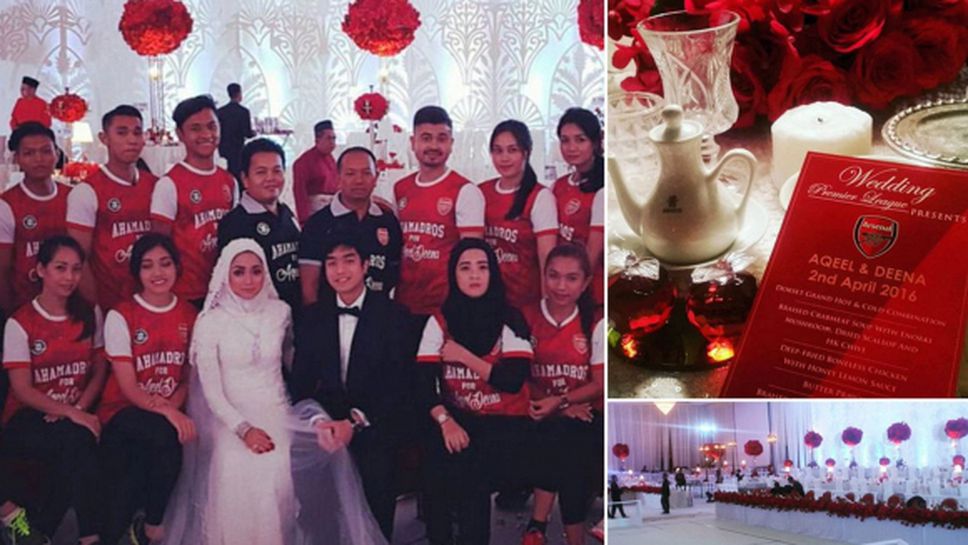 Арсеналска сватба