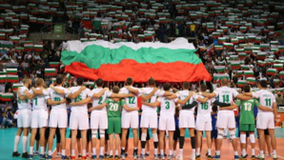 България - Германия 3:0