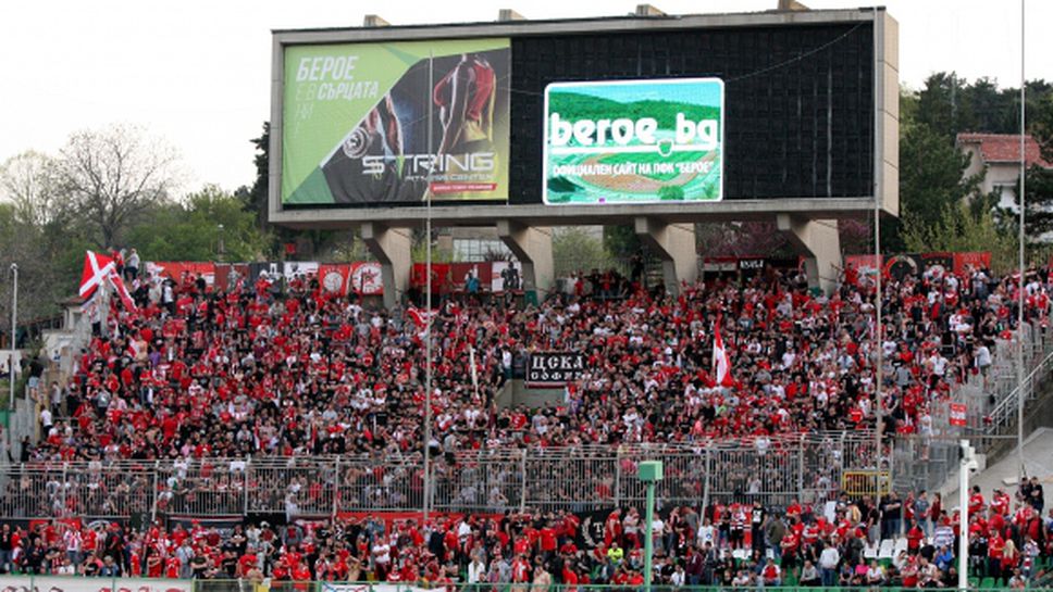 ЦСКА счупи пореден рекорд