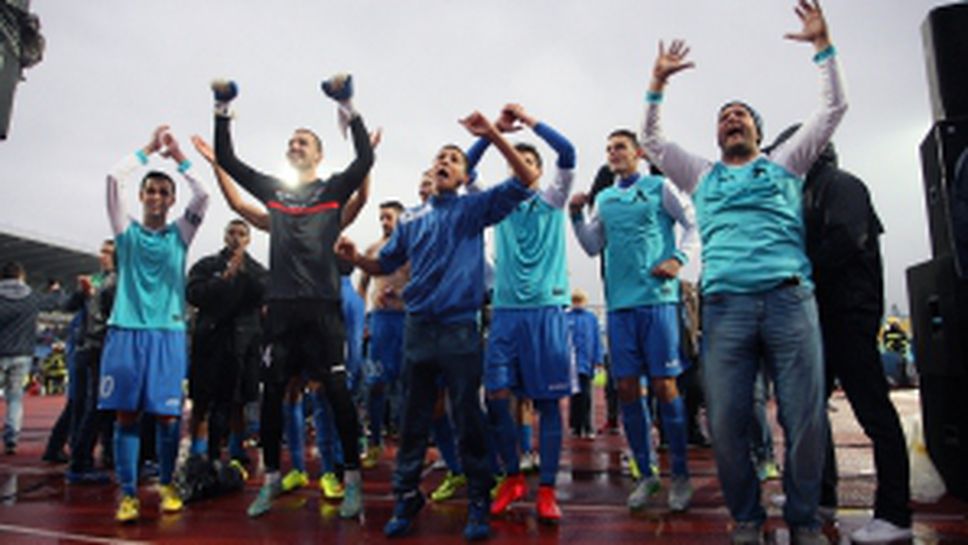 Левски - Юргорден 2:2 част I