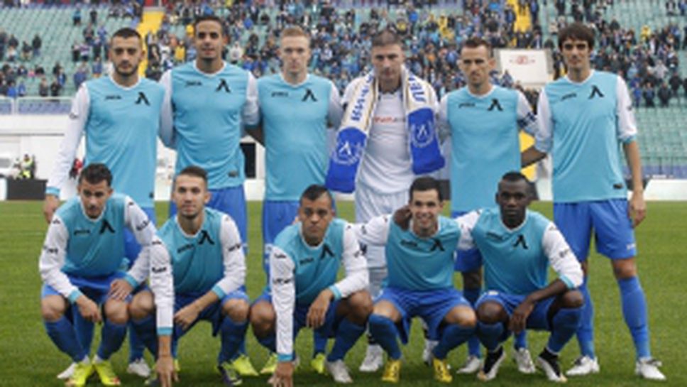 Левски - Юргорден 2:2 част II