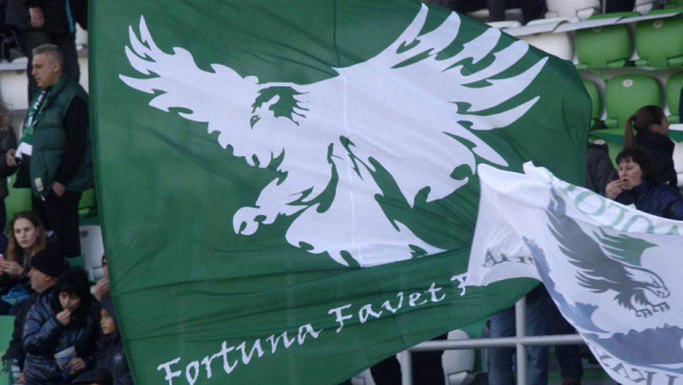 Лудогорец пусна билетите за Черно море