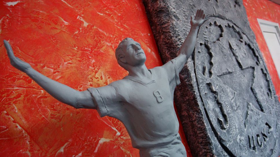 Как ЦСКА ще пази статуята на най-великия български футболист