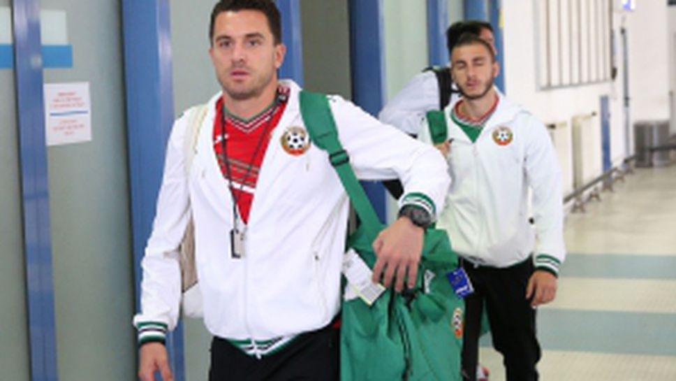 Националите се прибраха от Загреб