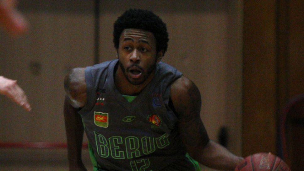 След два дни почивка баскетболистите на Берое подновиха тренировки