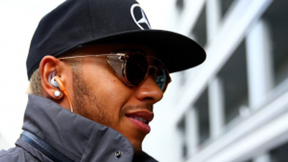 Състезанието за Гран при на Русия