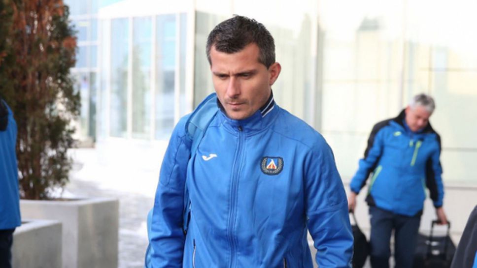 Левски поздрави Александър Александров