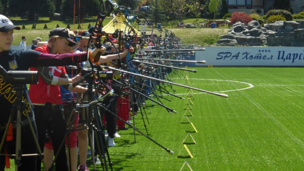 Силен турнир по стрелба с лък се провежда у нас