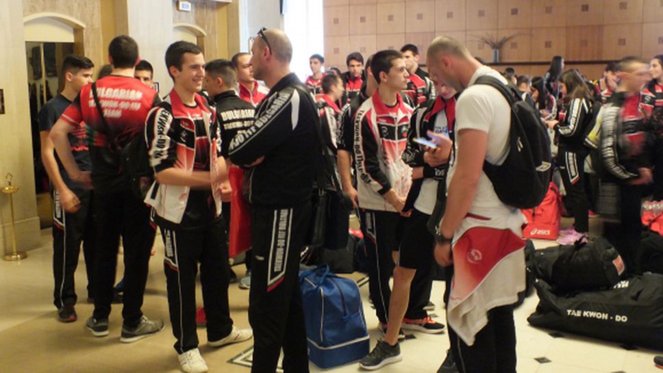 Разходка за таекуондистите преди големите битки на европейското