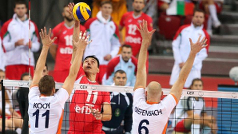 Нерви, контузии и все пак ценно 3:2 срещу Холандия