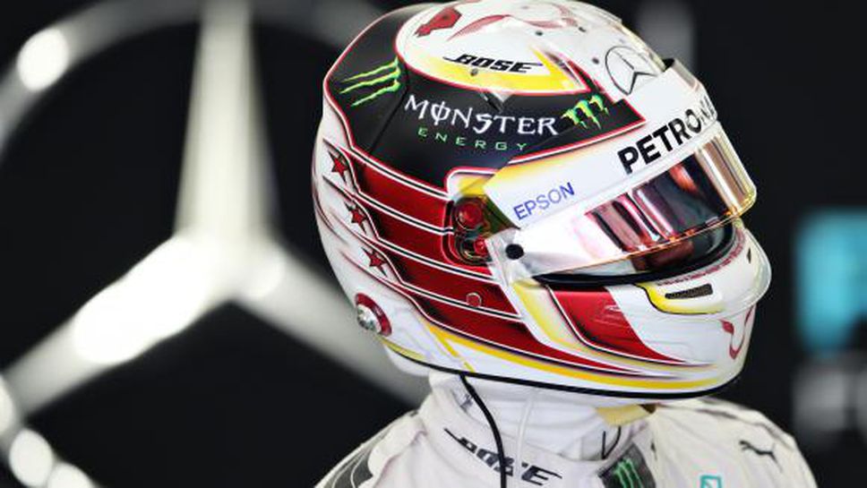 За първи път този сезон Хамилтън няма да стартира от полпозишън