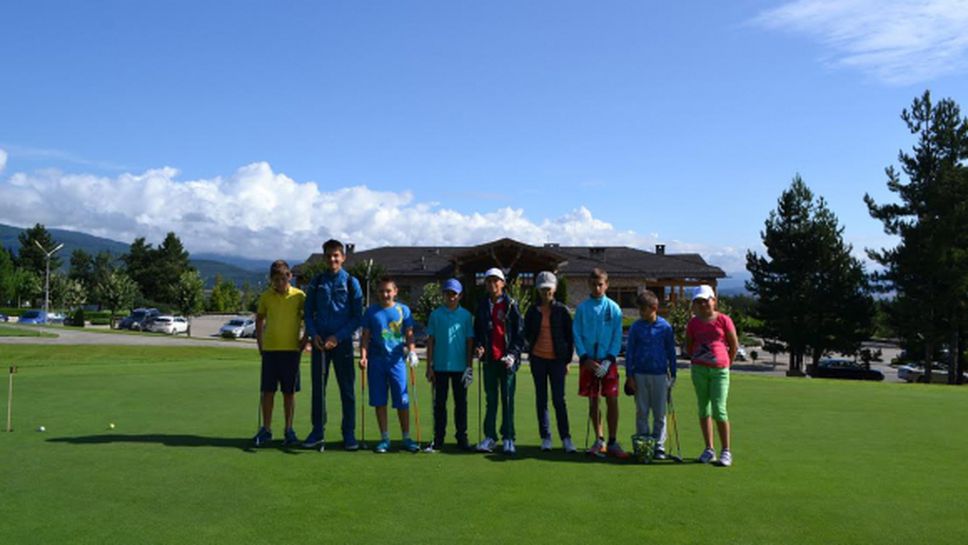 Голф комплекс "Пирин Голф &Кънтри Клуб" организира детски голф лагери