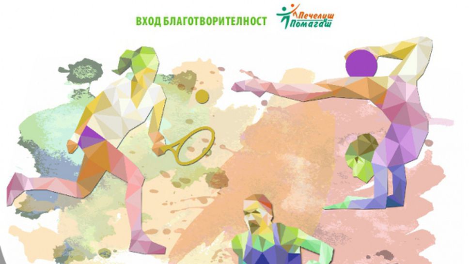 Битката за Спортен талант на публиката продължава