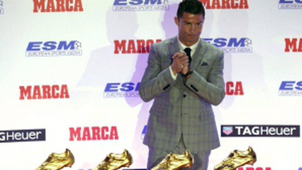 Кристиано целуна рекордна "Златна обувка" за четвърти път