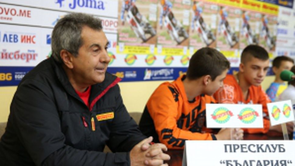 Пресконференция на БФ мотоциклетизъм пред Айтос Гран При