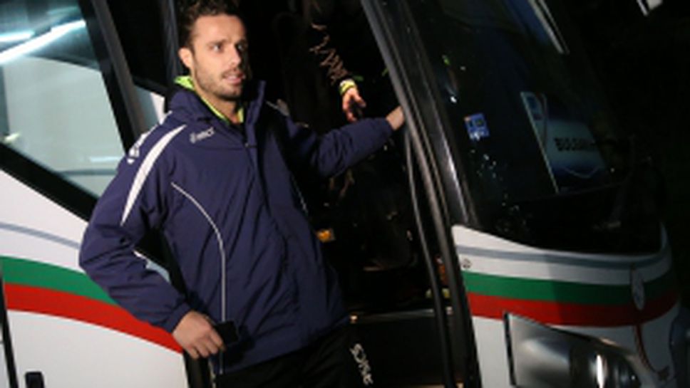 "Лъвовете" вече са в залата