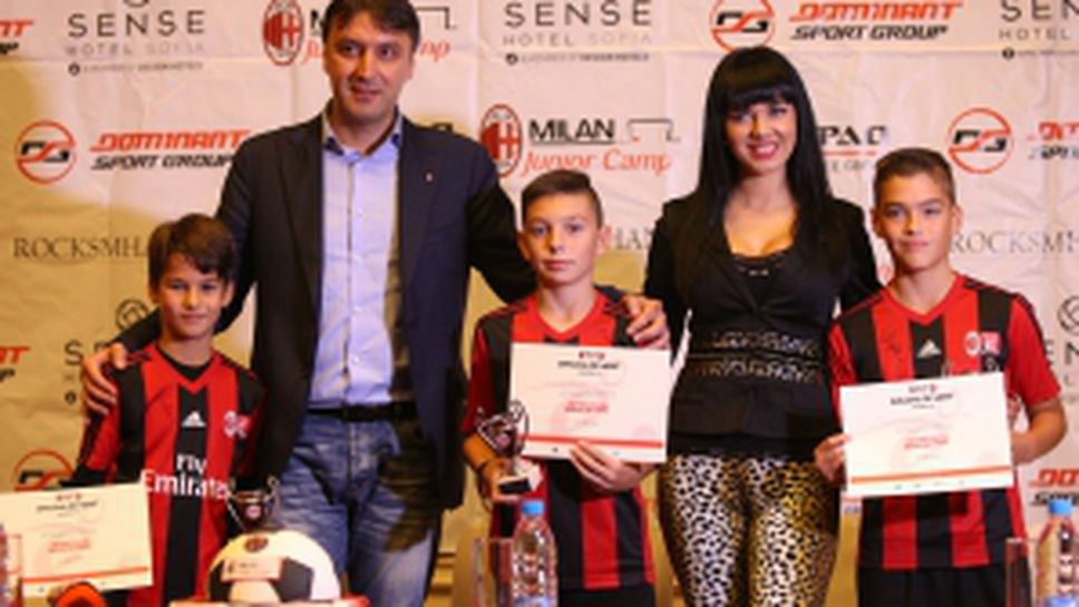 Наградиха победителите от Milan Junior Camp