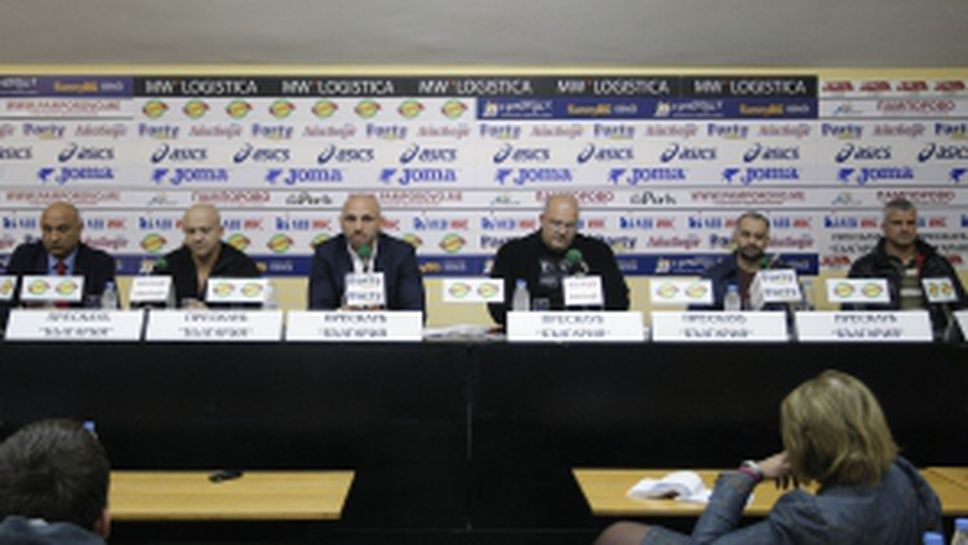 Пресконференция на БФ ММА