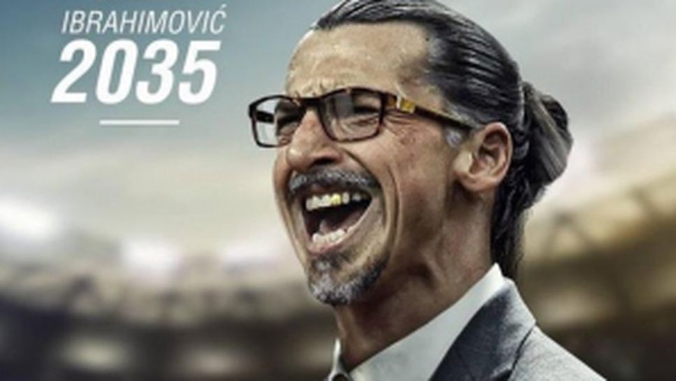 Кристиано, Меси и Ибра - като чичковци