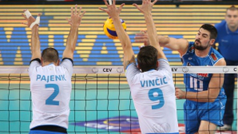 Първи 1/2 за Евро волей 2015 - Италия - Словения