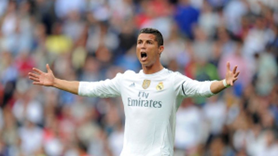 Реал Мадрид - Леванте - 3:0