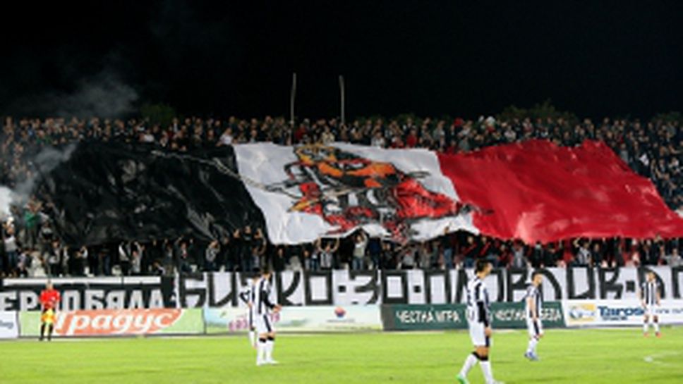 Локомотив (Пловдив) - Ботев (Пловдив) 2:1