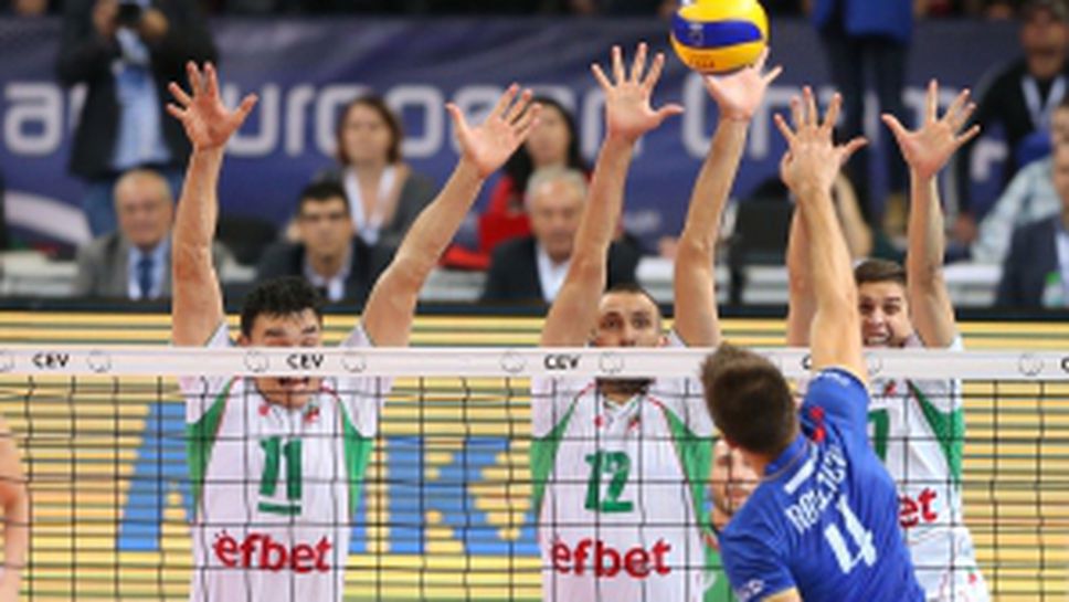 1/2 за Евро волей 2015 - България - Франция