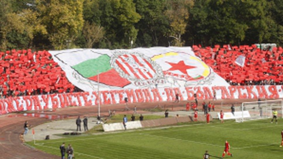 ЦСКА срещу юношите на ЦСКА