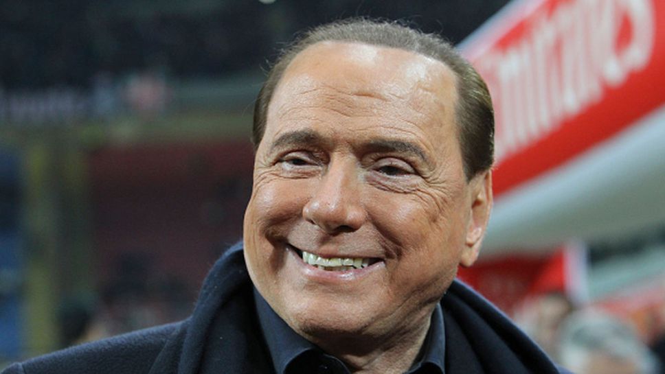 Берлускони: Ще продам Милан само на правилния купувач
