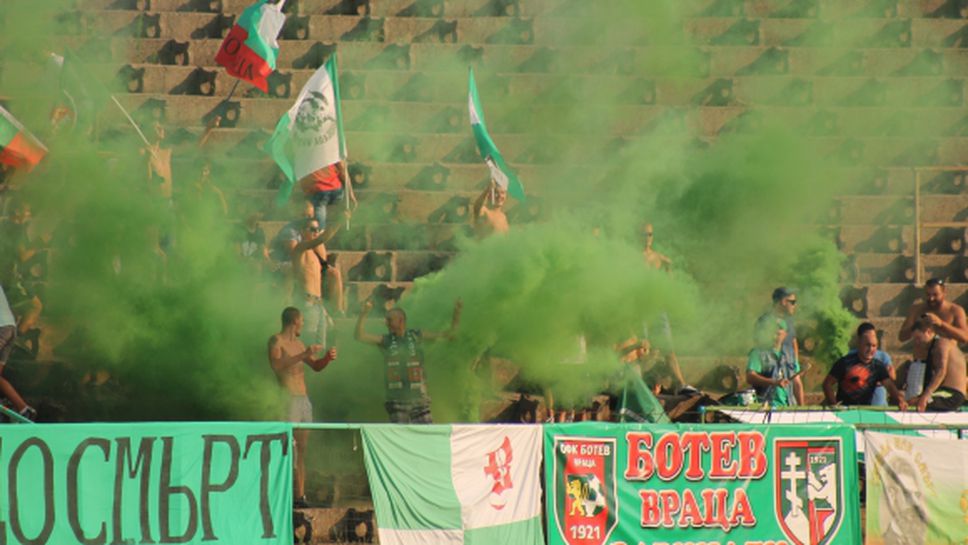Агитката на Ботев (Враца) обеща пълна подкрепа на отбора за мача с Левски