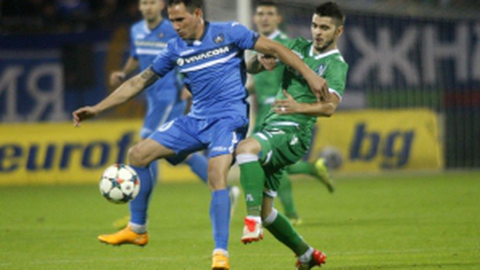 Левски - Лудогорец 1:1