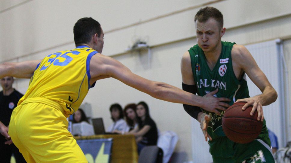 НБЛ наложи глоба от 200 лева на баскетболист на Балкан