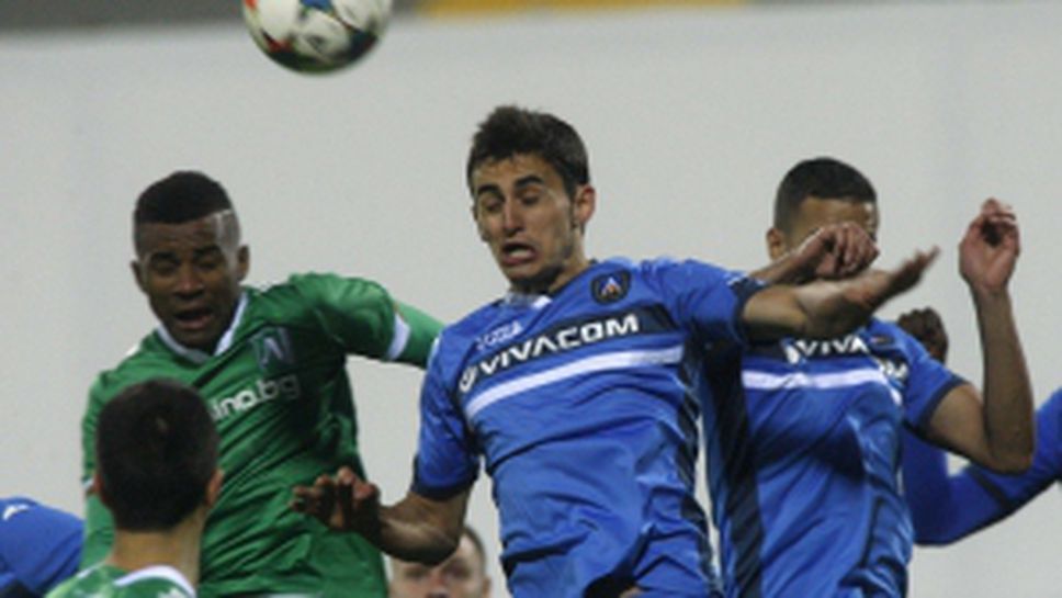 Левски - Лудогорец 1:1 част II