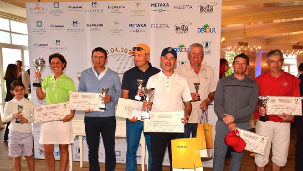Щедри награди в голф турнира Voyage Golf Cup – Discover Greece