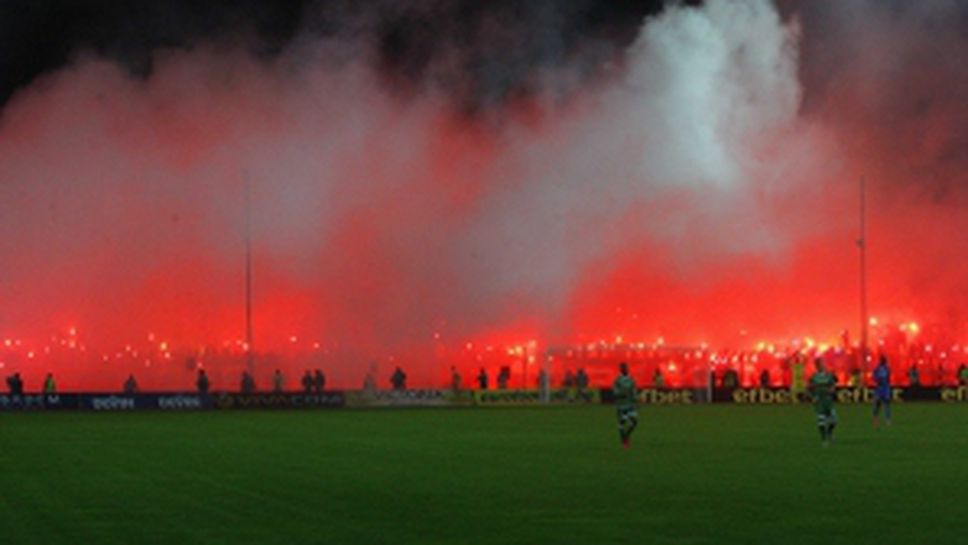 Феновете на Левски по време на двубоя срещу Лудогорец