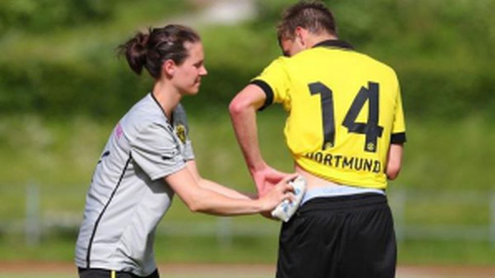 Красивата физиотерапевтка на Борусия (Дортмунд)