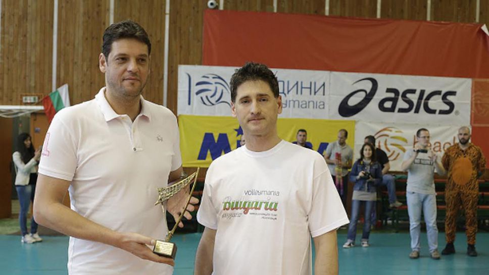 Пламен Константинов получи "Златна мрежа" от Volley Mania