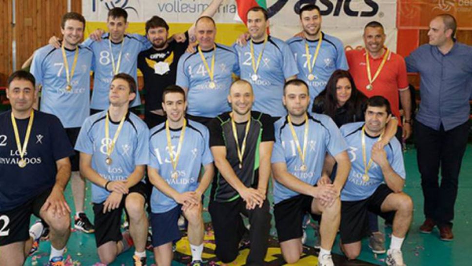 LOS INVALIDOS шампиони във VolleyMania XI!