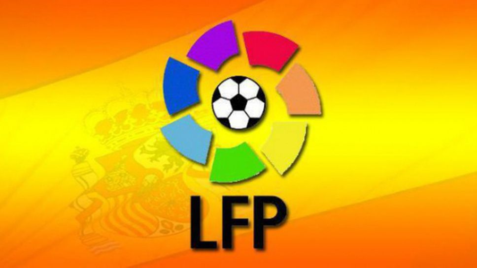Ла Лига остава в мрежата на "Булсатком" за още 2 сезона