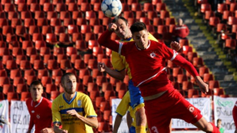 ЦСКА - Германея 3:0