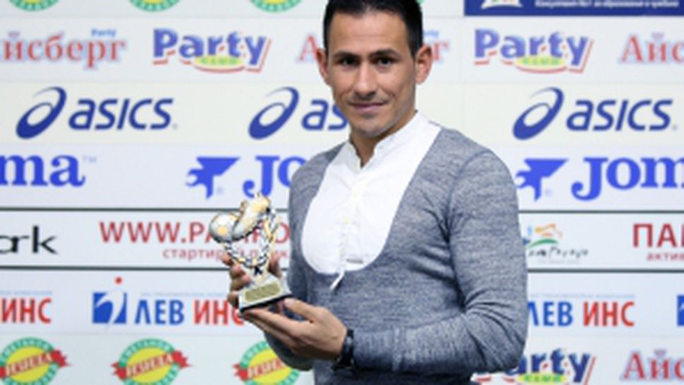 Живко Миланов беше награден за играч на 12-ти кръг