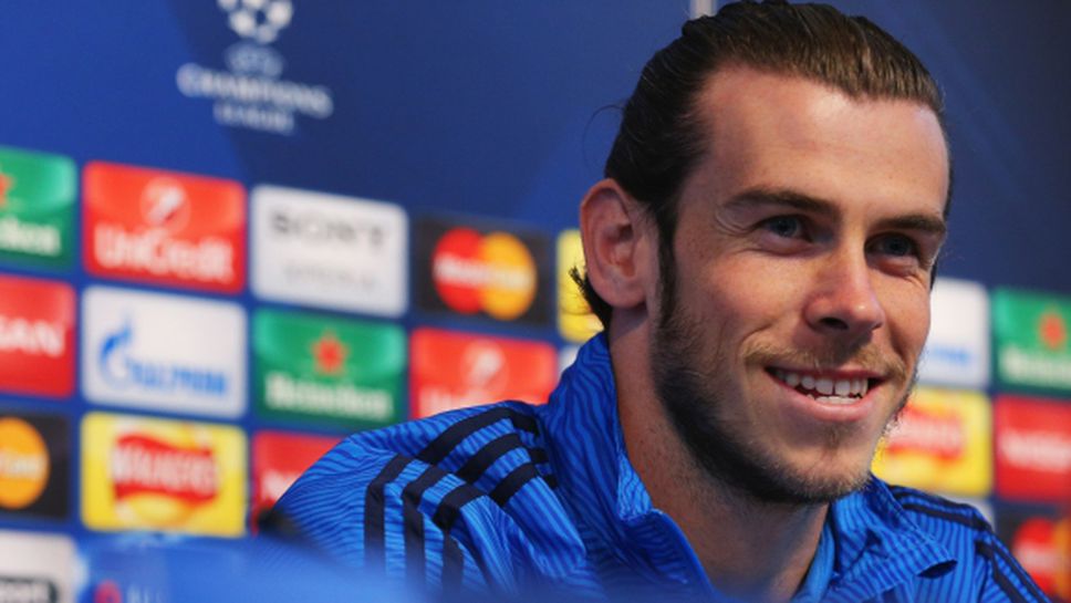 Бейл: Длъжни сме да спечелим заради историята на клуба