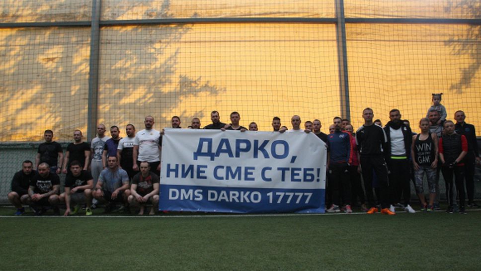 Помагат на Дарин Тодоров с благотворителен турнир във Варна