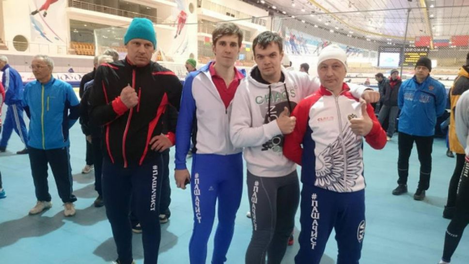 Отмениха наказанията на четирима руските състезатели в кънките