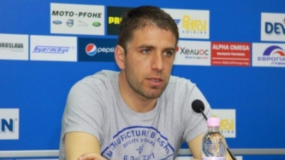 Георги Чиликов беше назначен за помощник треньор на Поморие