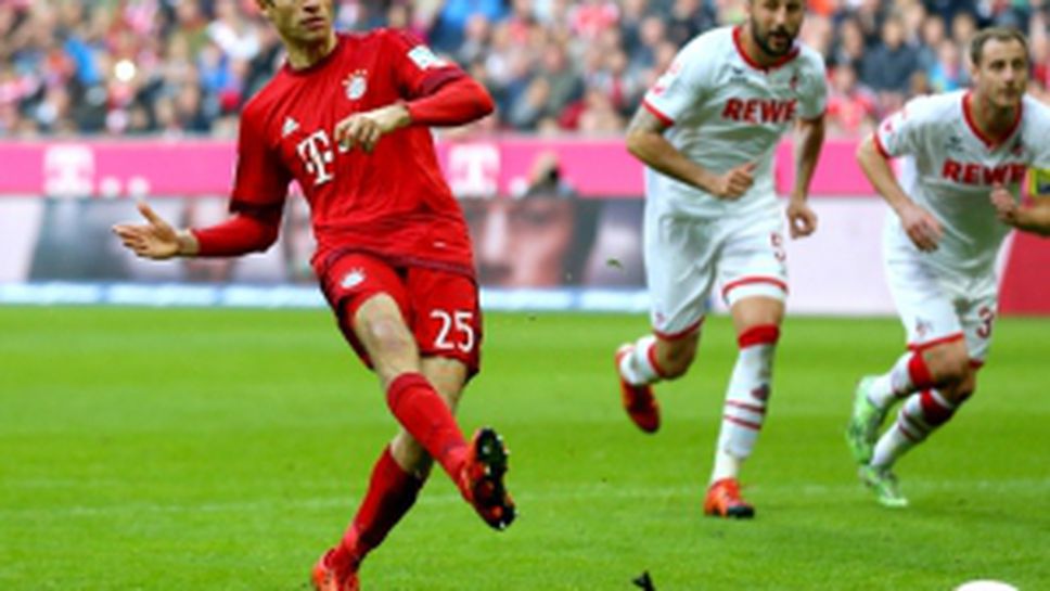 Байерн (Мюнхен) - Кьолн 4:0